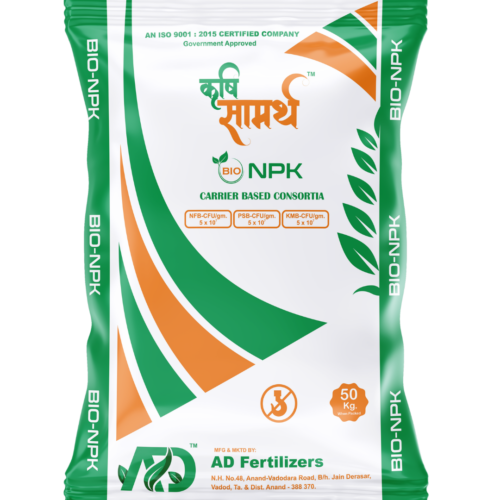 1 Krushi Samarth Bio NPK (Carrier Based Consortia)